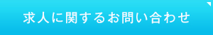 contact_btn1