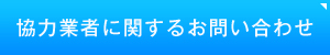 contact_btn2