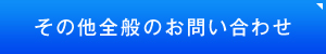 contact_btn3
