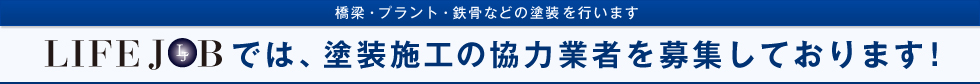 partner_ttl