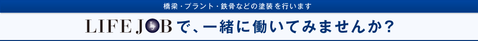 recruit_ttl